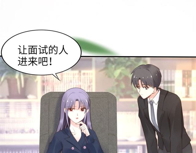 第138话 那个女人(1/2)-第138话