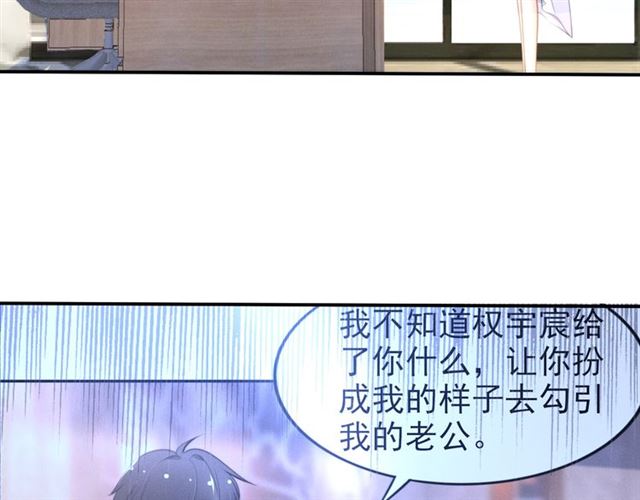 第138话 那个女人(1/2)-第138话