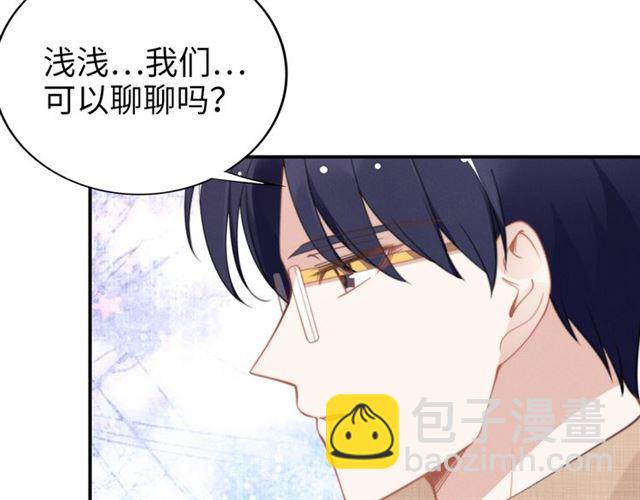 第138话 那个女人(1/2)-第138话