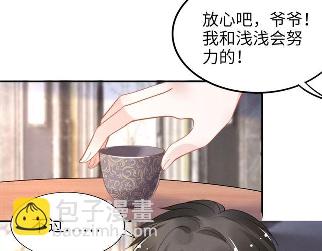 第140话 你很快就是我的了！(1/2)-第140话