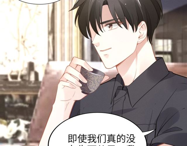 第140话 你很快就是我的了！(1/2)-第140话