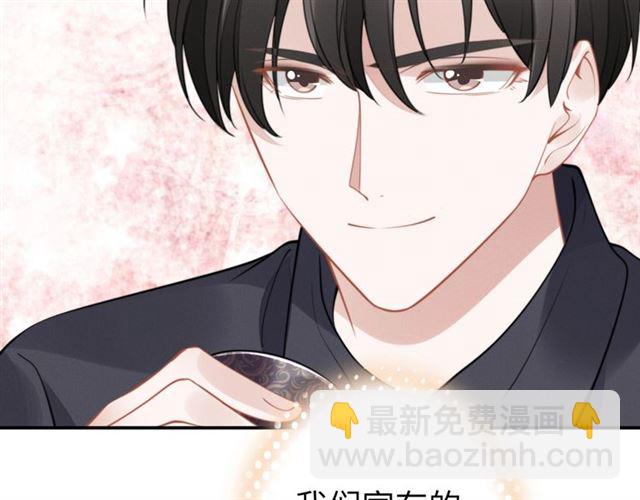 第140话 你很快就是我的了！(1/2)-第140话