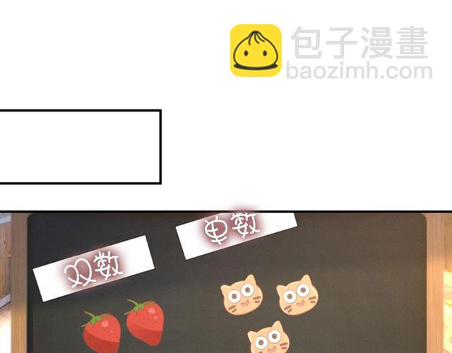 第140话 你很快就是我的了！(1/2)-第140话