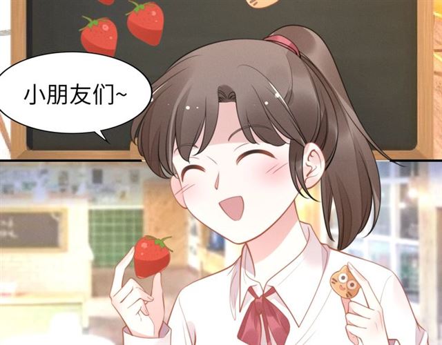 第140话 你很快就是我的了！(1/2)-第140话