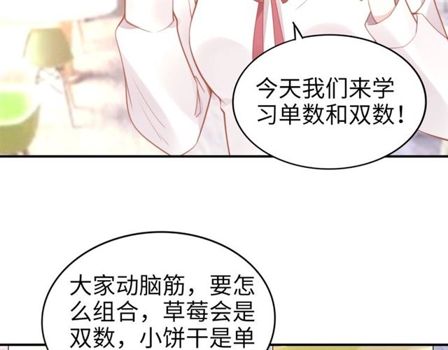 第140话 你很快就是我的了！(1/2)-第140话