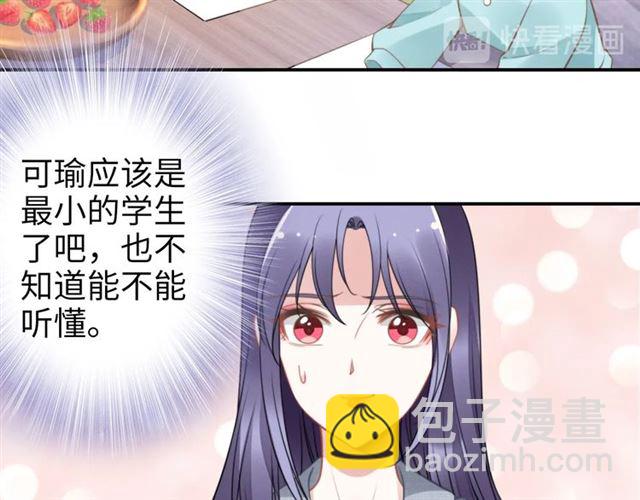 第140话 你很快就是我的了！(1/2)-第140话