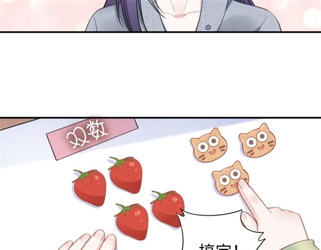 第140话 你很快就是我的了！(1/2)-第140话