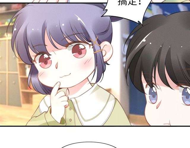 第140话 你很快就是我的了！(1/2)-第140话