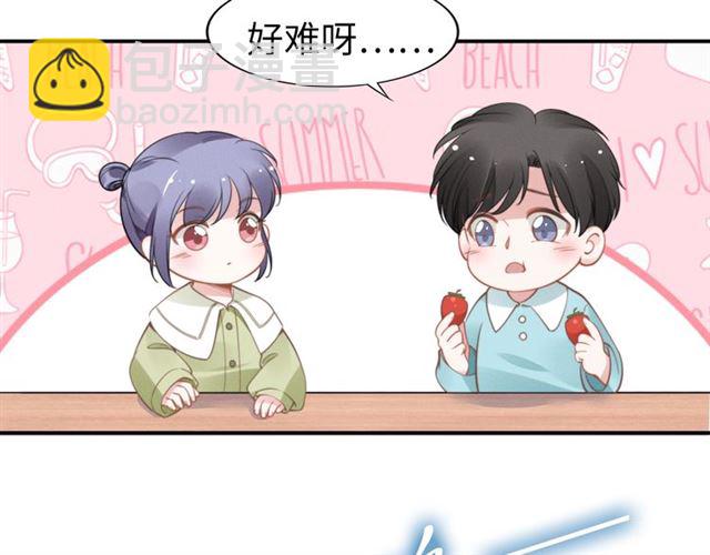 第140话 你很快就是我的了！(1/2)-第140话