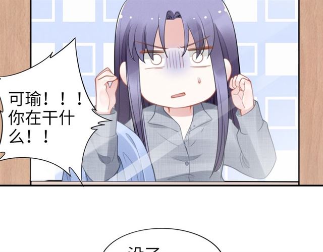 第140话 你很快就是我的了！(1/2)-第140话