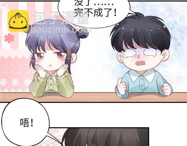 第140话 你很快就是我的了！(1/2)-第140话