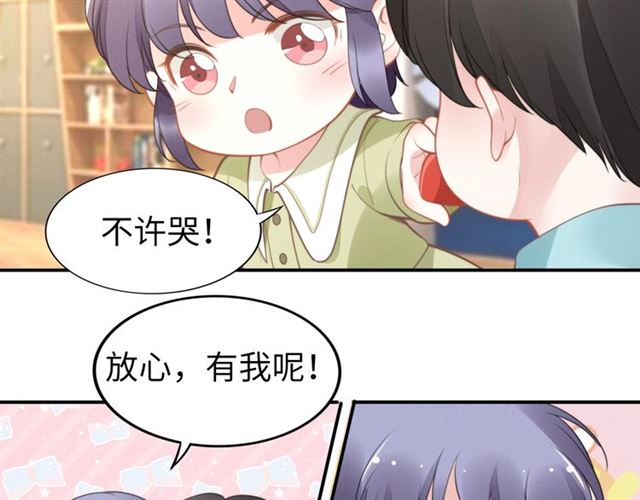 第140话 你很快就是我的了！(1/2)-第140话