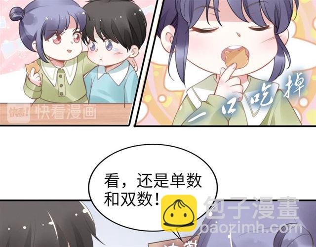 第140话 你很快就是我的了！(1/2)-第140话