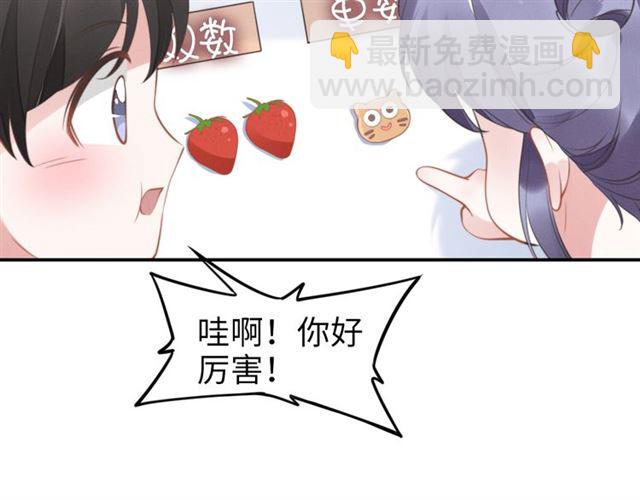 第140话 你很快就是我的了！(1/2)-第140话