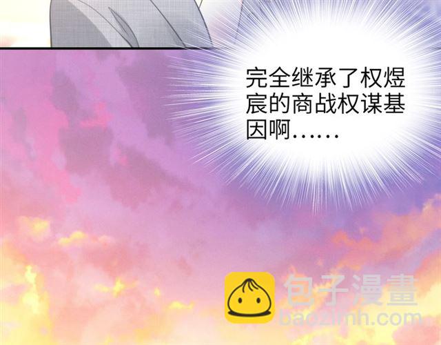 第140话 你很快就是我的了！(1/2)-第140话