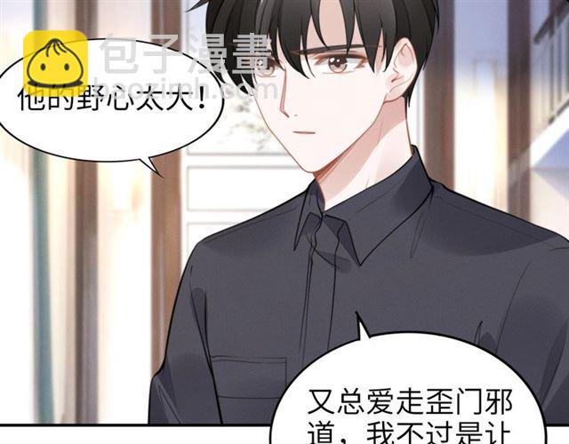 第140话 你很快就是我的了！(1/2)-第140话