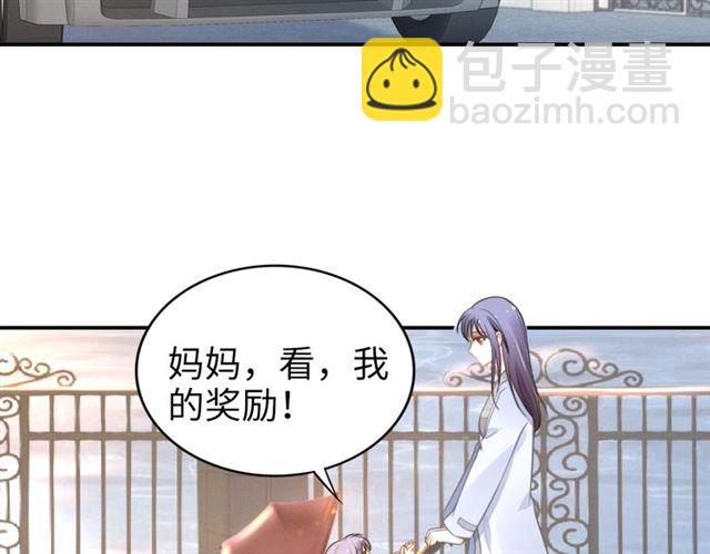 第140话 你很快就是我的了！(1/2)-第140话
