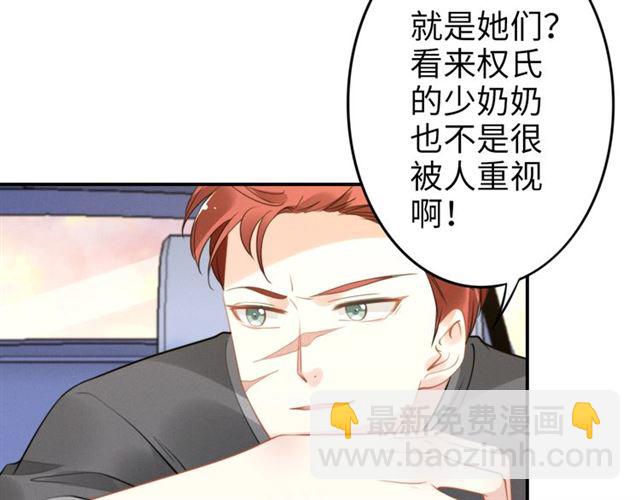 第140话 你很快就是我的了！(1/2)-第140话