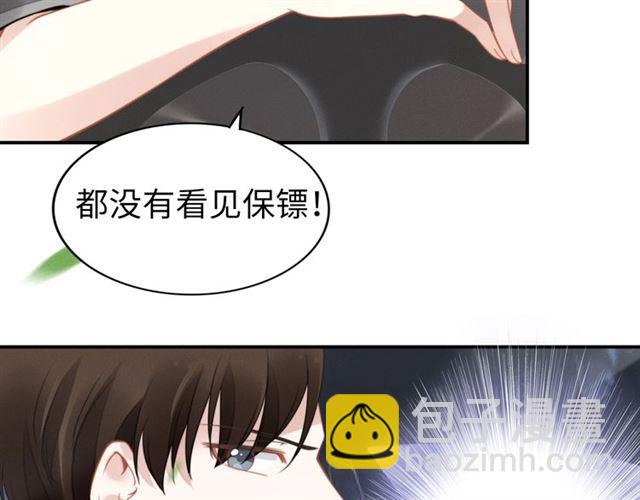 第140话 你很快就是我的了！(1/2)-第140话