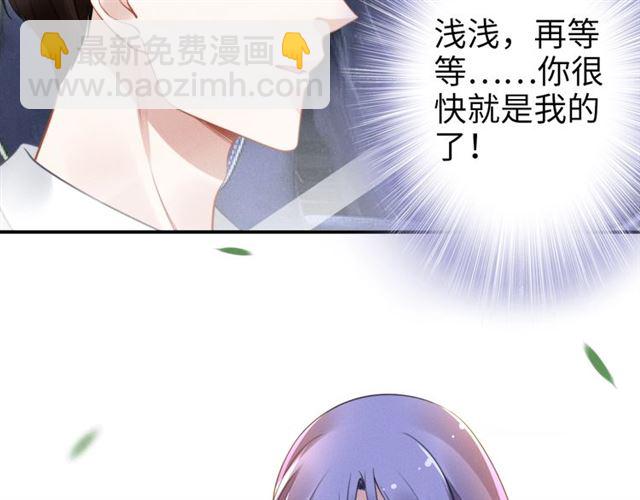 第140话 你很快就是我的了！(1/2)-第140话