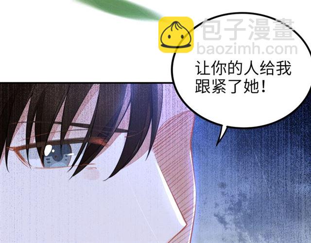 第140话 你很快就是我的了！(1/2)-第140话