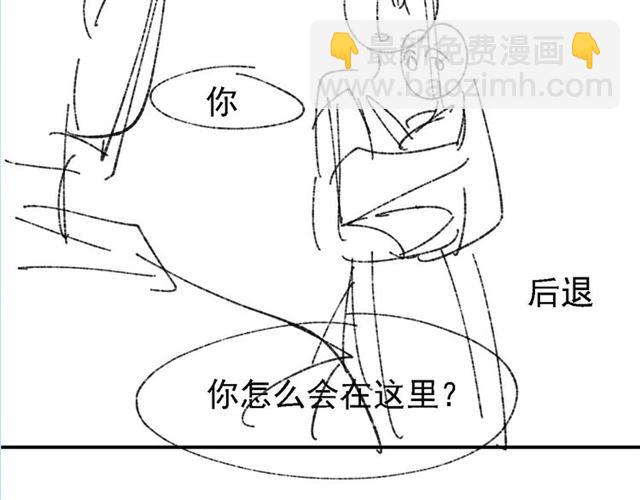 第140话 你很快就是我的了！(1/2)-第140话