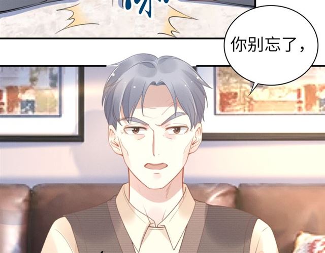 第140话 你很快就是我的了！(1/2)-第140话