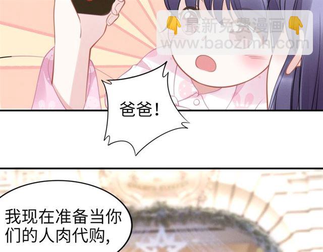 第142话 桃花运(1/2)-第142话
