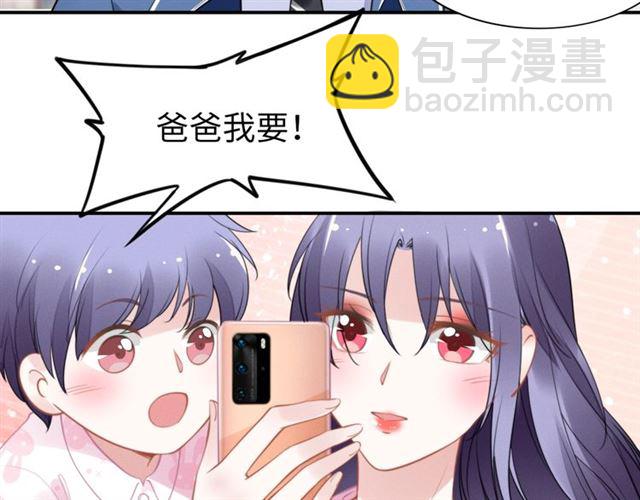 第142话 桃花运(1/2)-第142话