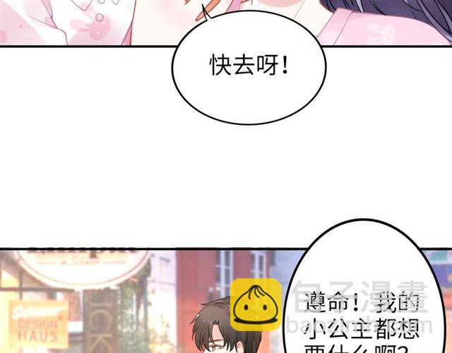 第142话 桃花运(1/2)-第142话