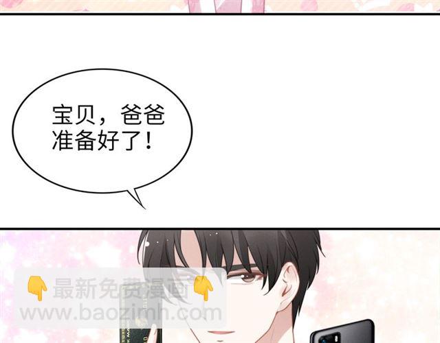 第142话 桃花运(1/2)-第142话