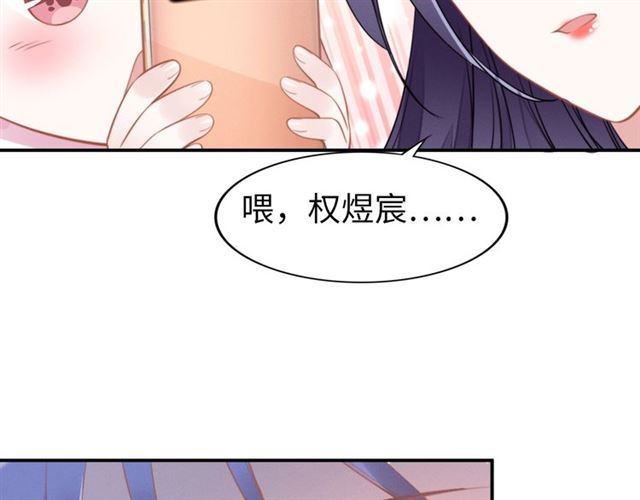 第142话 桃花运(1/2)-第142话