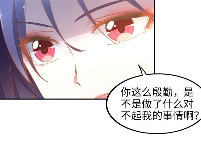 第142话 桃花运(1/2)-第142话
