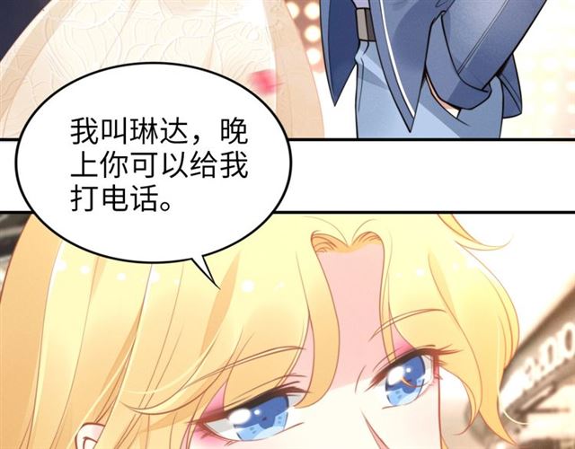 第142话 桃花运(1/2)-第142话