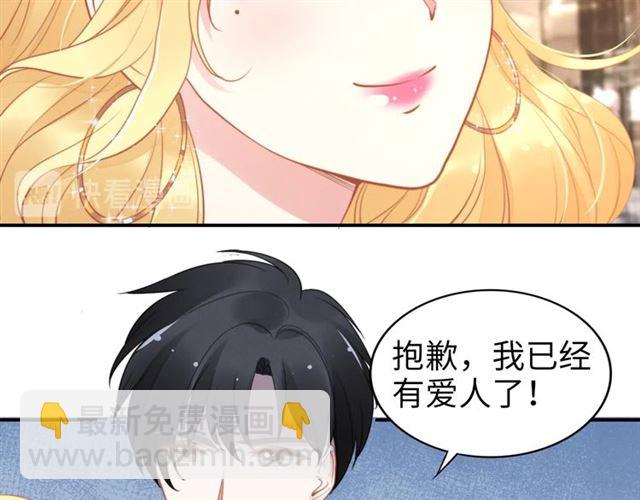 第142话 桃花运(1/2)-第142话