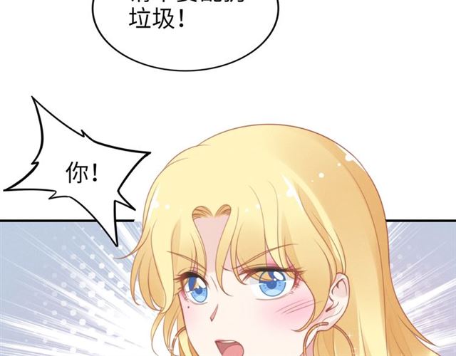第142话 桃花运(1/2)-第142话