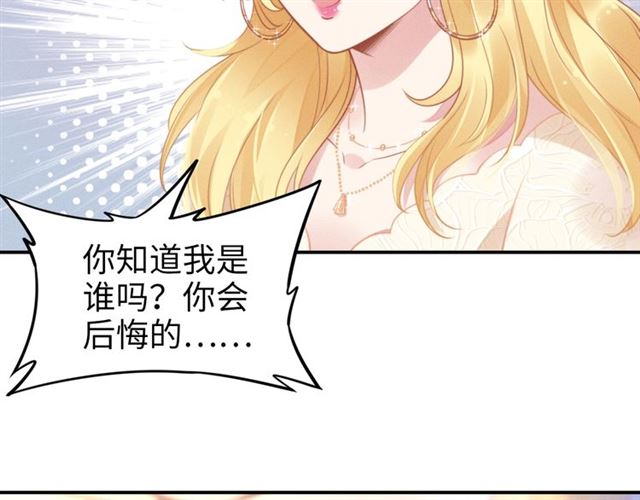 第142话 桃花运(1/2)-第142话