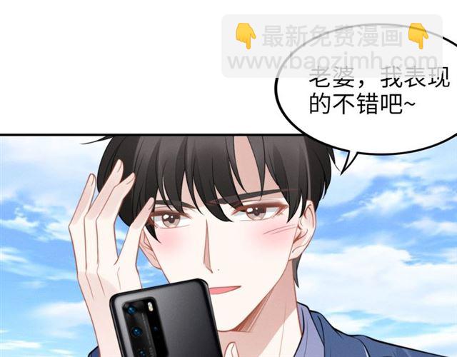 第142话 桃花运(1/2)-第142话