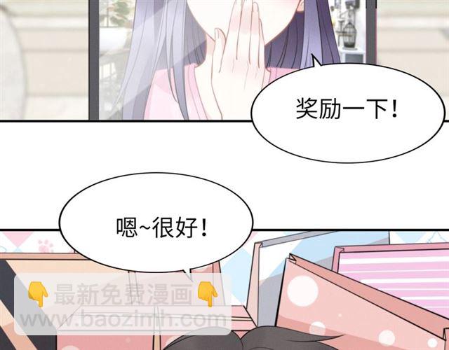 第142话 桃花运(1/2)-第142话