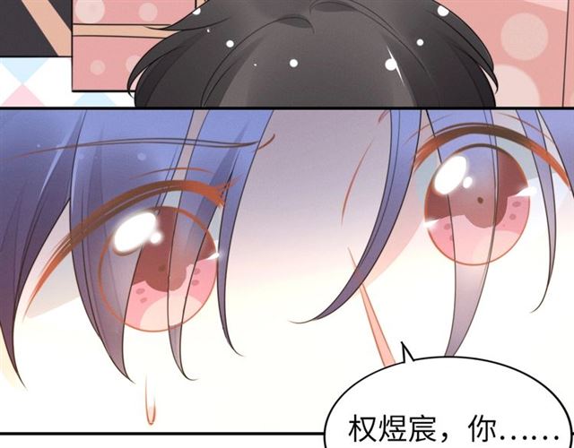 第142话 桃花运(1/2)-第142话