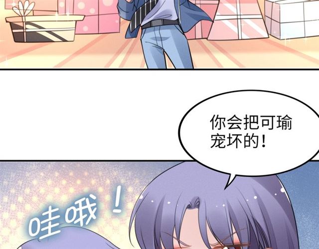 第142话 桃花运(1/2)-第142话