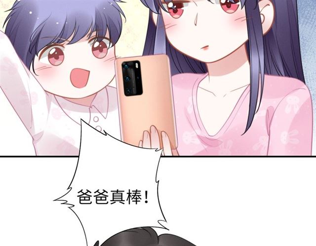 第142话 桃花运(1/2)-第142话
