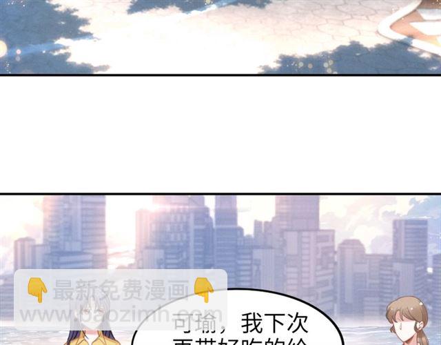 第142话 桃花运(1/2)-第142话