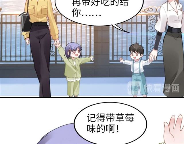 第142话 桃花运(1/2)-第142话