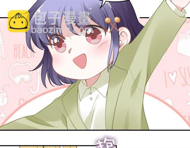 第142话 桃花运(1/2)-第142话