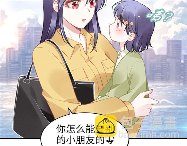 第142话 桃花运(1/2)-第142话