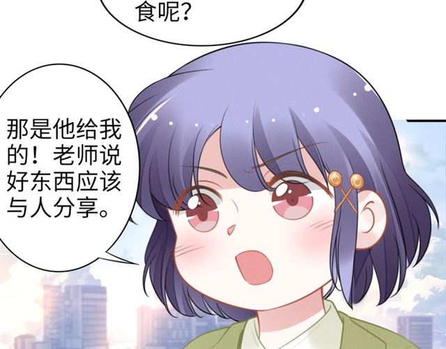 第142话 桃花运(1/2)-第142话