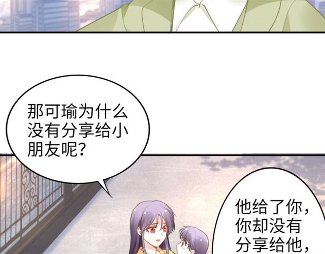 第142话 桃花运(1/2)-第142话