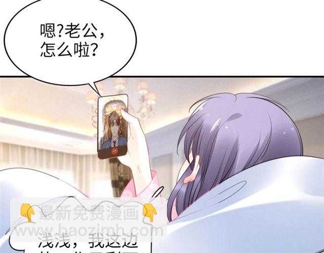 第142话 桃花运(1/2)-第142话