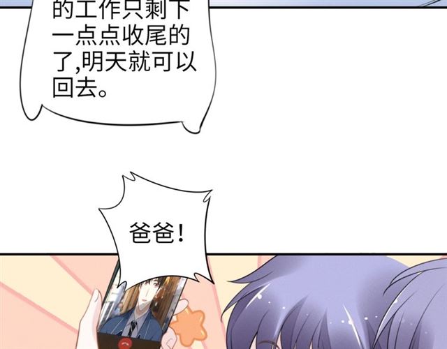 第142话 桃花运(1/2)-第142话